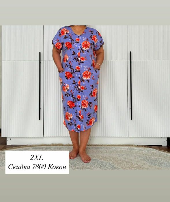 Халаты от Cocoon