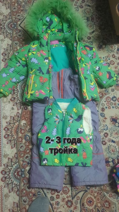 Детские комбинезоны