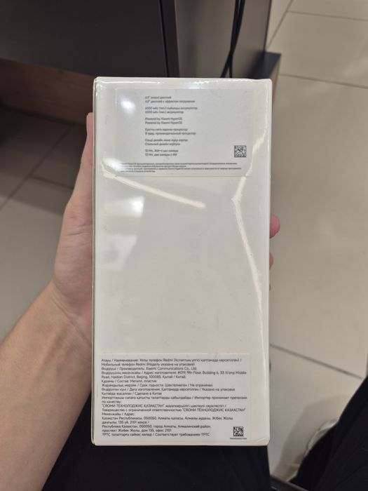 Xiaomi Redmi A7 Pro