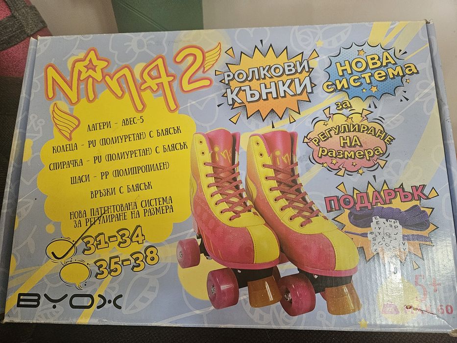 Ролкови кънки 31-34, каска, протектори