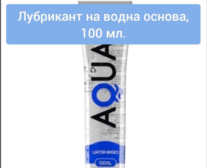 Интимен гел 9 вида