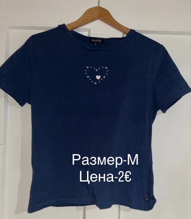 Различни тениски