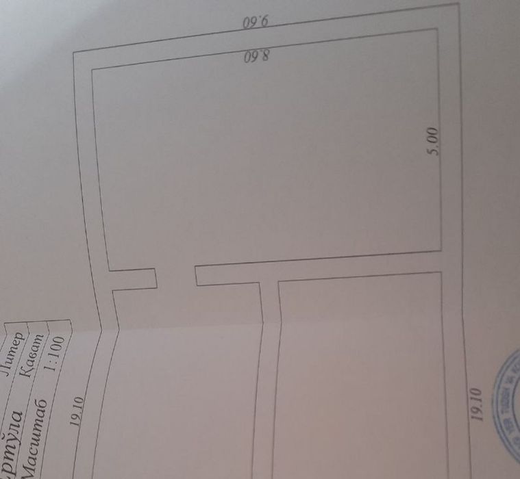 Uy sotiladi 4.29 sotik