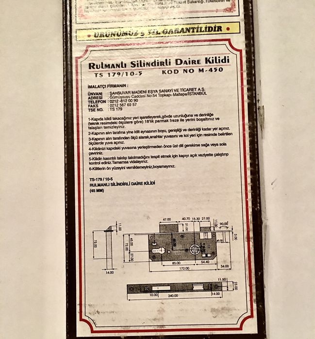Продам новый врезной замок