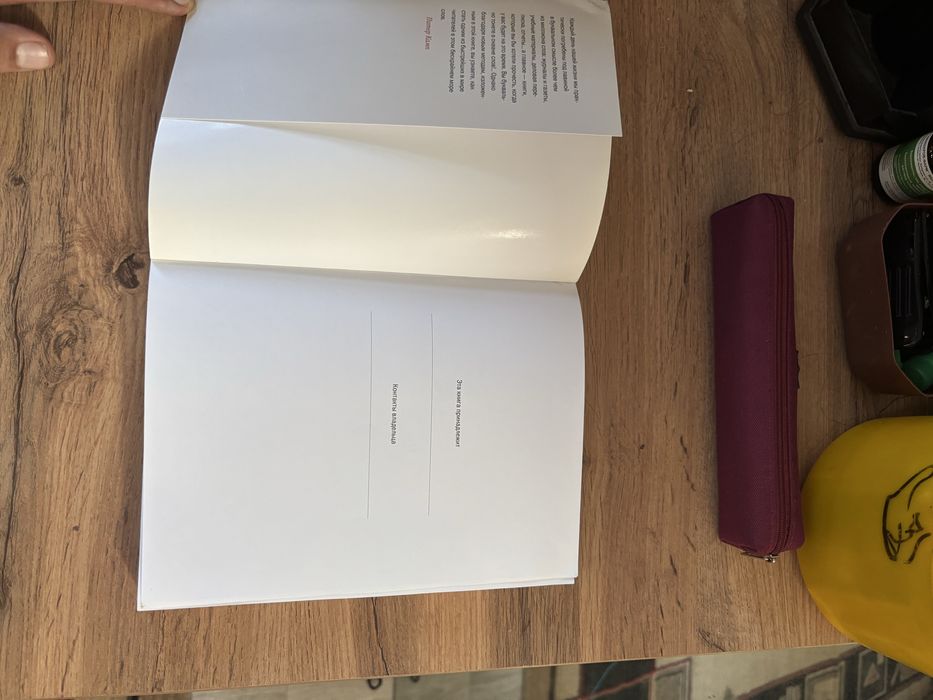 Книга Скорочтение Питер Камп