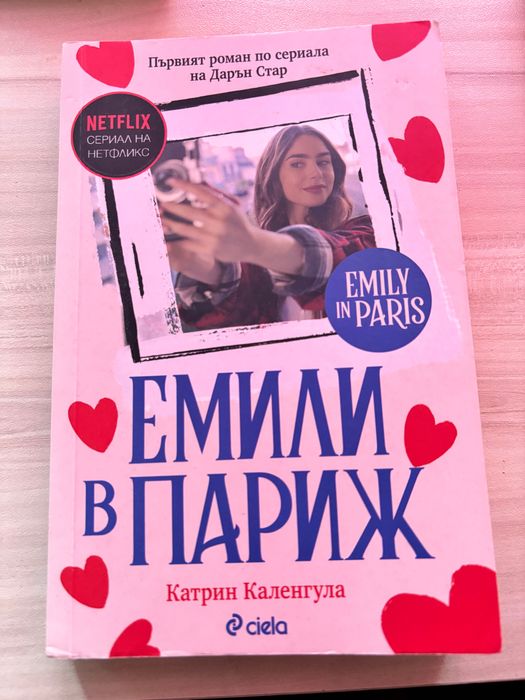 Съвременни запазени книги