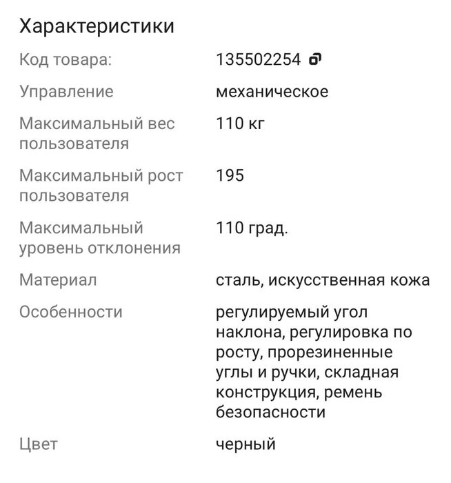 тракционный стол