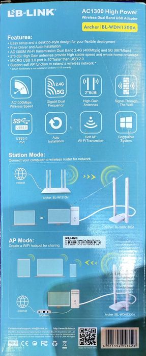 Беспроводной Wifi adapter LB-Link
