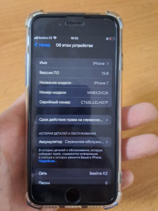 Айфон 7 продам срочноо