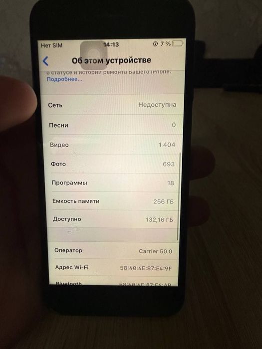 Iphone 7 ozi rangi qora