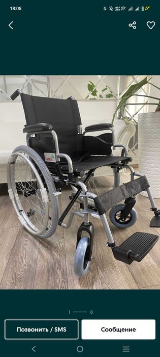 Инвалидное кресло-коляска 40шт