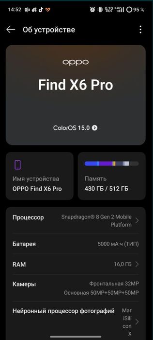 Oppo find x6 pro 16/512gb