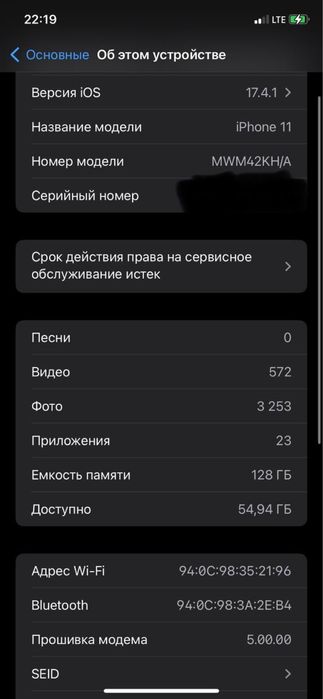 Iphone 11 sotiladi srochna