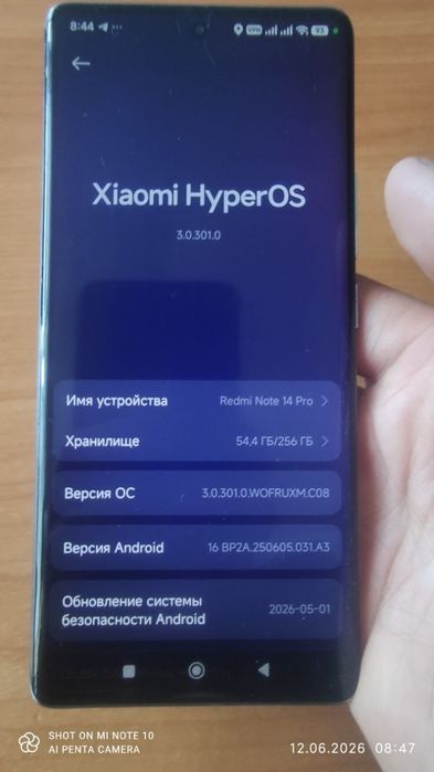 Xiomi Redmi Note 14 Pro 8/256