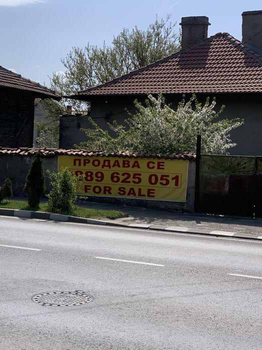 Продава се Къща в с. Челопеч, Област София-област - 130 кв.м за 243 €/кв.м - Снимка #12