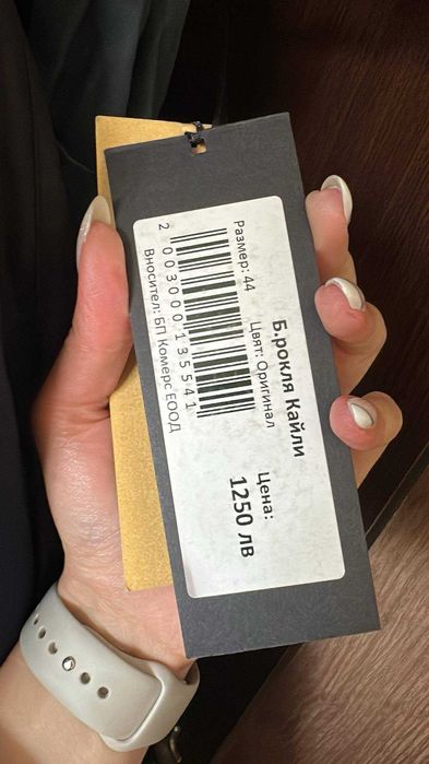 -50% Булченска рокля за сватба Кайли булка