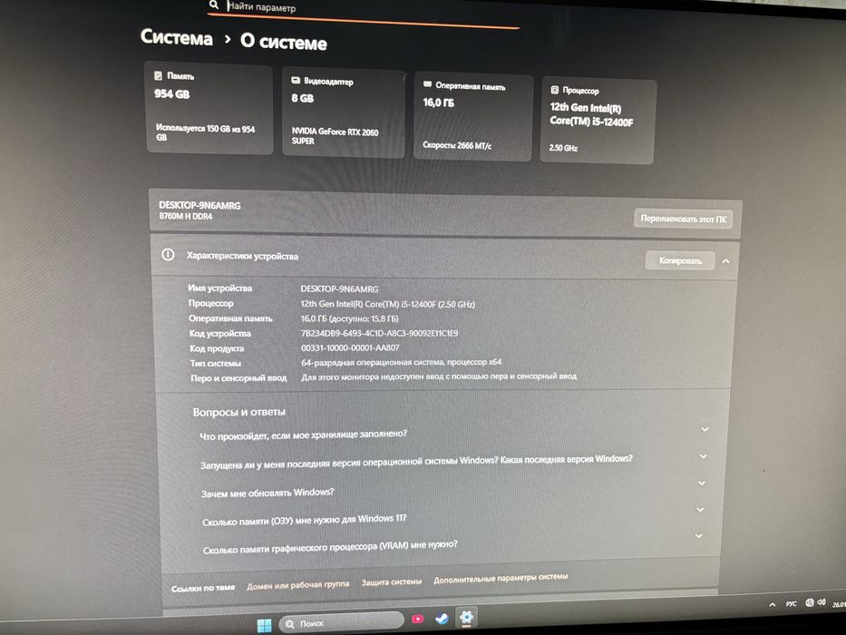 Full complekt  i5 12400f RTX 2060 super