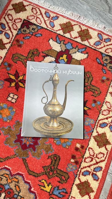 Альбомы каталоги книги Искусство