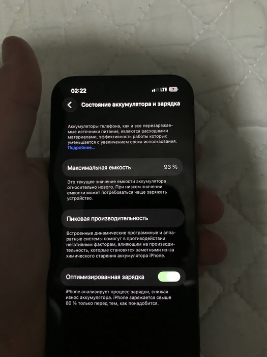 iPhone 13 & iPhone 7