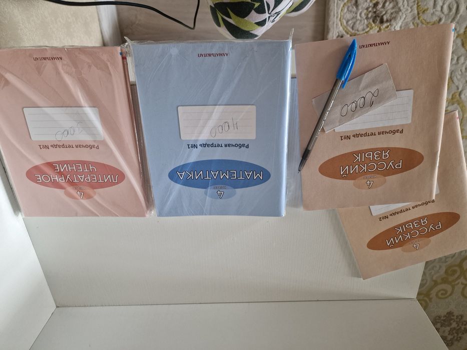 Продам рабочие тетради для 4 класса