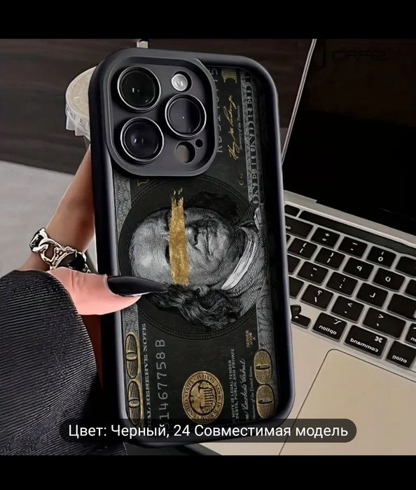 Чехол на IPhone 15 Pro Max
