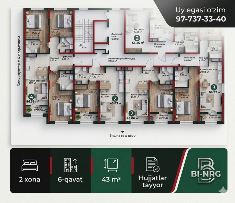 Bi NRG Sado 2 xonali, 6-qavat, 43 kvadrat (kadastri tayyor)
