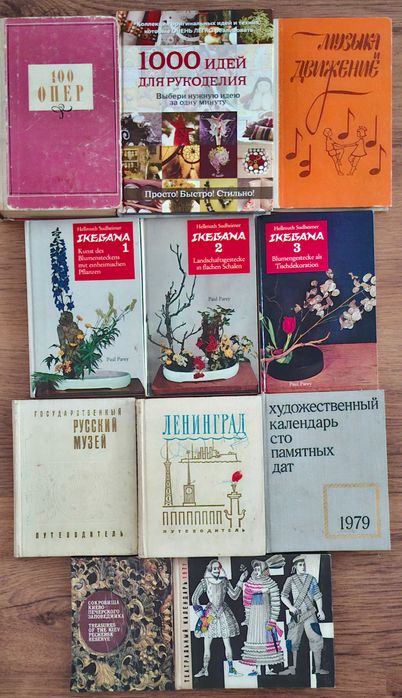 Продам книги об искусстве Самоучитель игры на гитаре(см. карусель