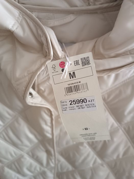 Продам стильное пальто