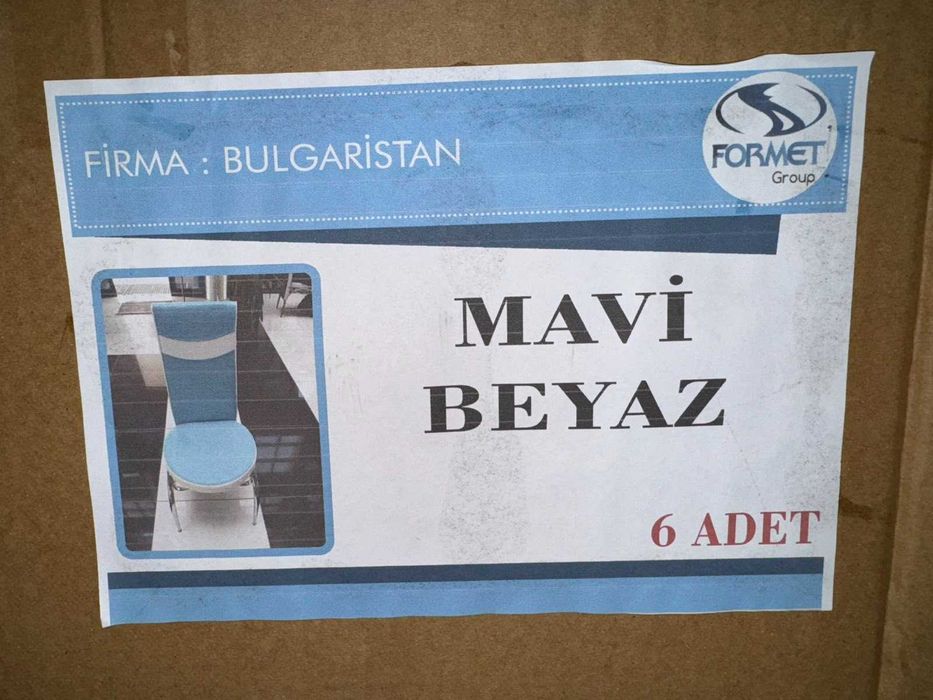 Комплект от 1 маса + 6 стола