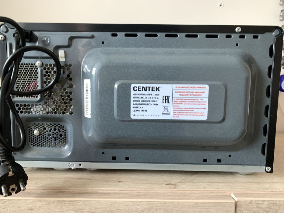 Микроволновка centek