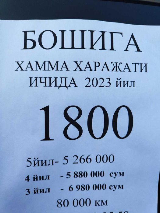 Lacetti 2023 yil avtomat bez luk