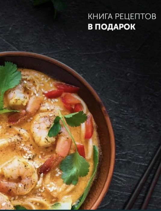 Срочно мультиварка новая