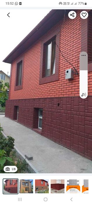 Стройка бригада любой сложности