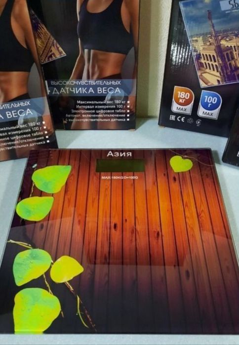 Электронные напольные весы
