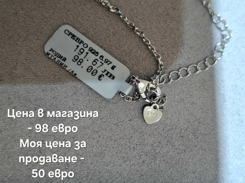 Сребърен комплект на Van Cleef - чисто нов - сребро и черен Оникс