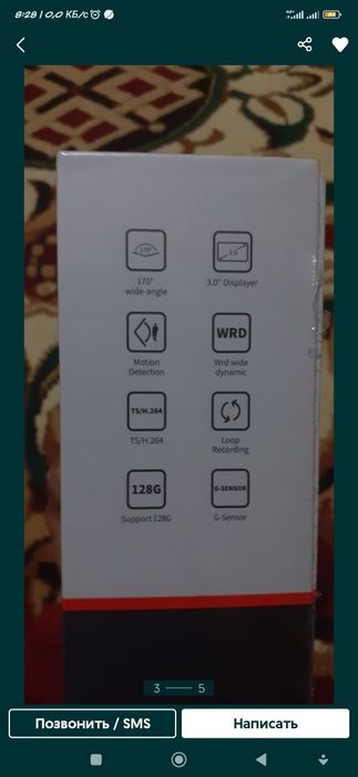 Antiradar vidioregistrator