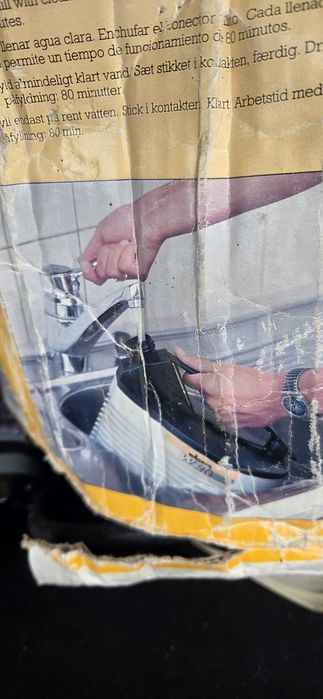 Машина за сваляне на тапети