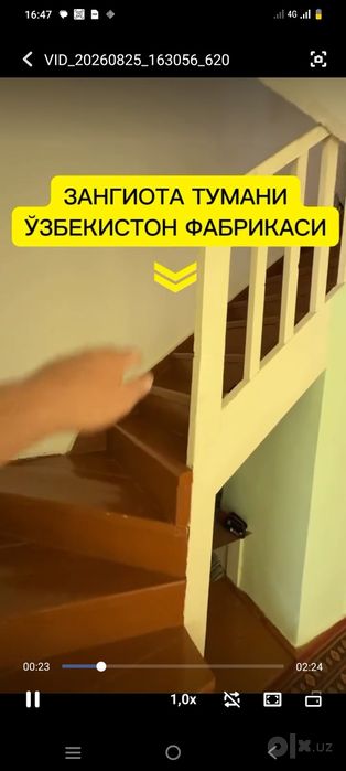 Коттедж 5 комнатный