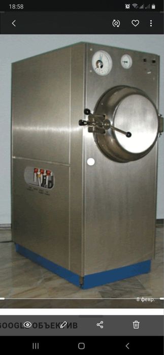 Ремонт  медицинского