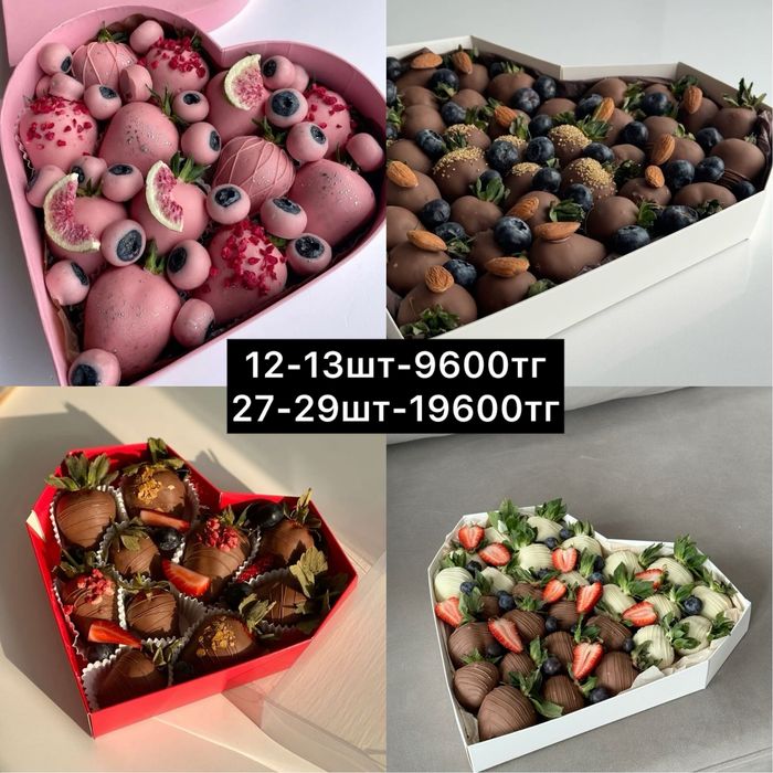 Клубника в шоколаде