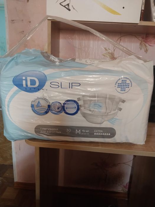 Продам взрослый подгузник