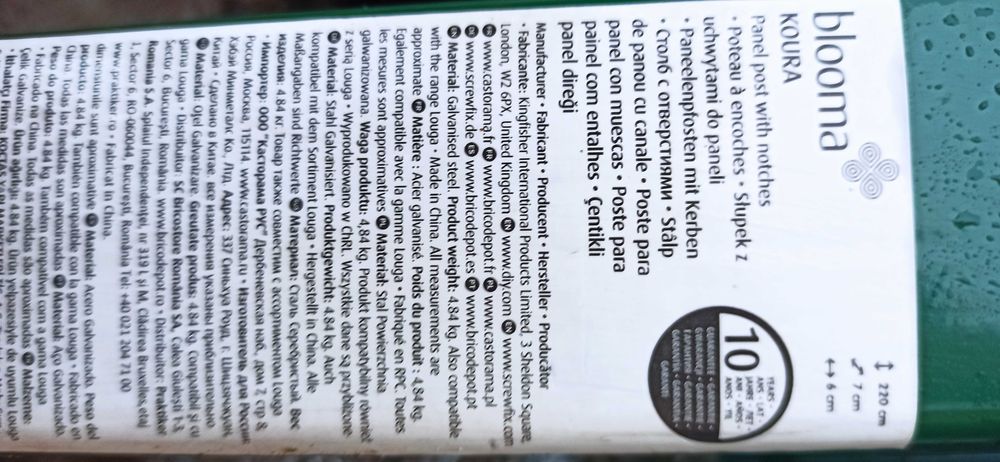 Stilpi gard bordurat Blooma 220/7/6