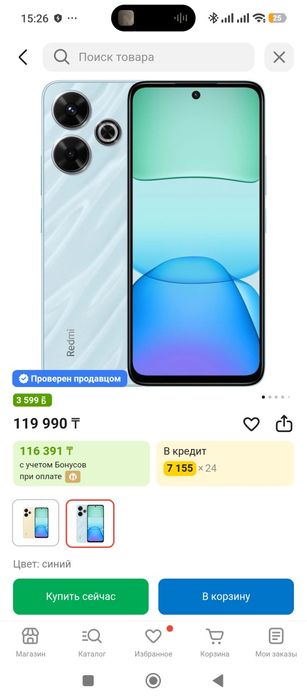 Продажа срочно срочно