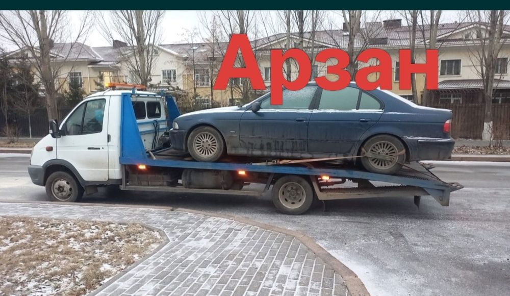 Услуги авто эвакуатора Тараз евакуатор