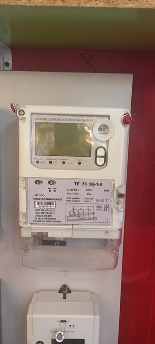 Счётчик ТЕ 73 SG 5A