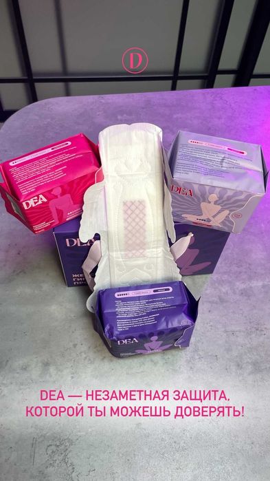 Женские Прокладки DEA