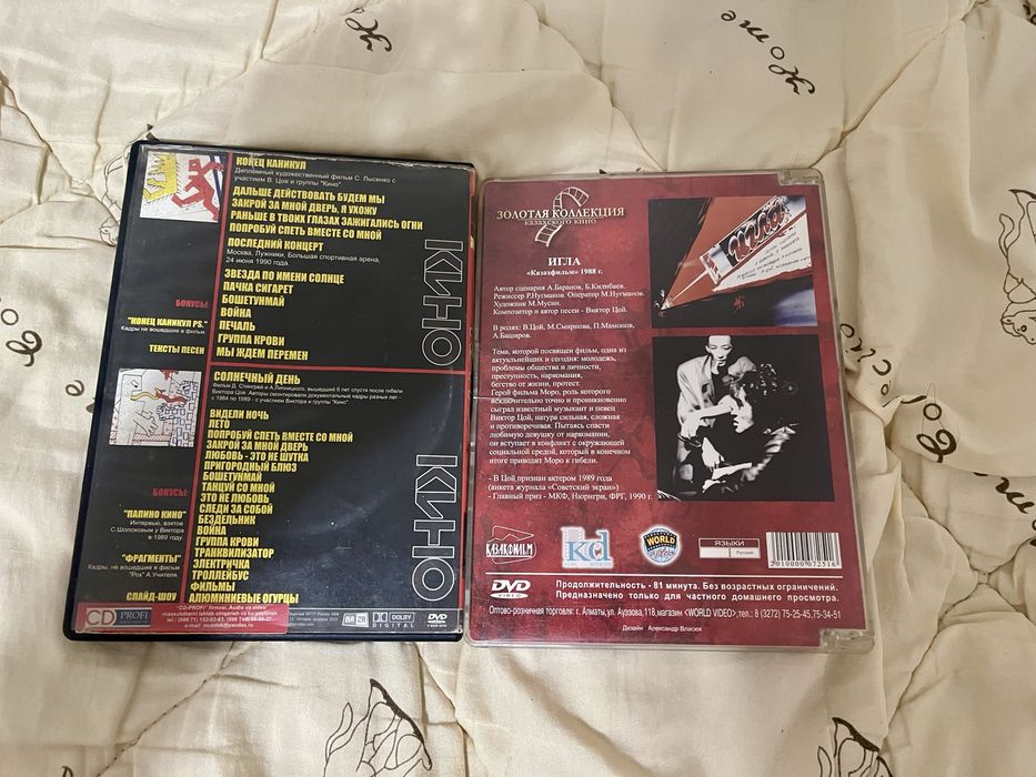 Продам DVD диски DVD В. Цой