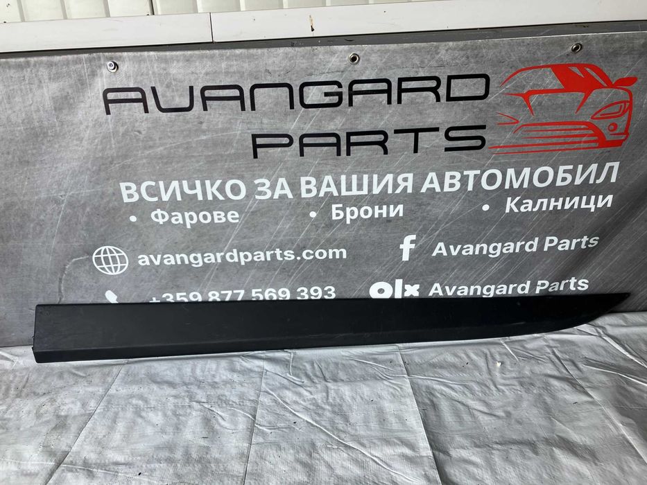 Лява странична лайсна Hyundai i20