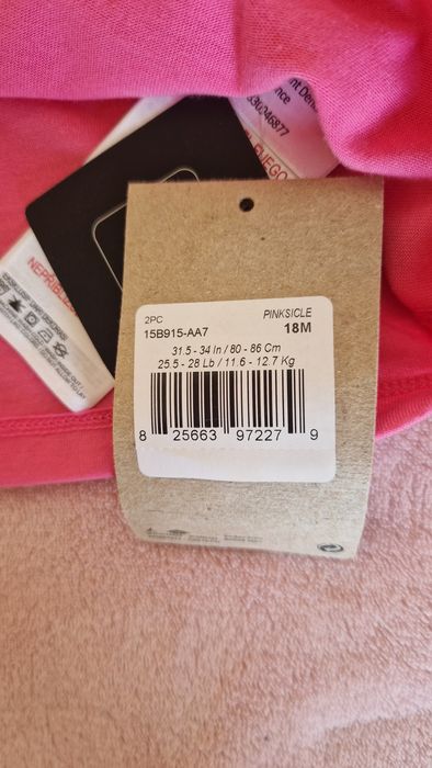 Детска тениска JORDAN