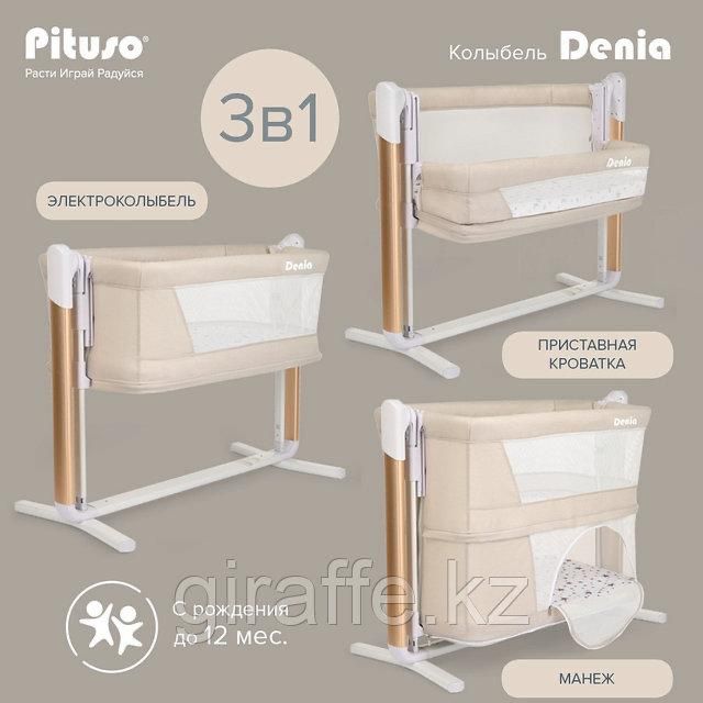 Кроватка манеж 3в1